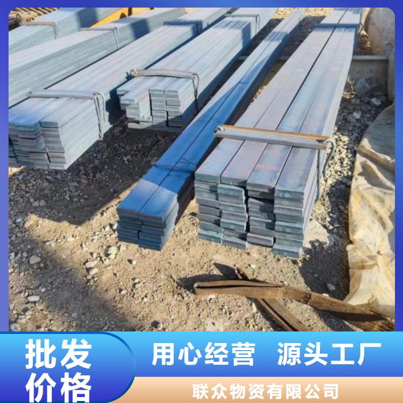 Q235扁钢厂家定制