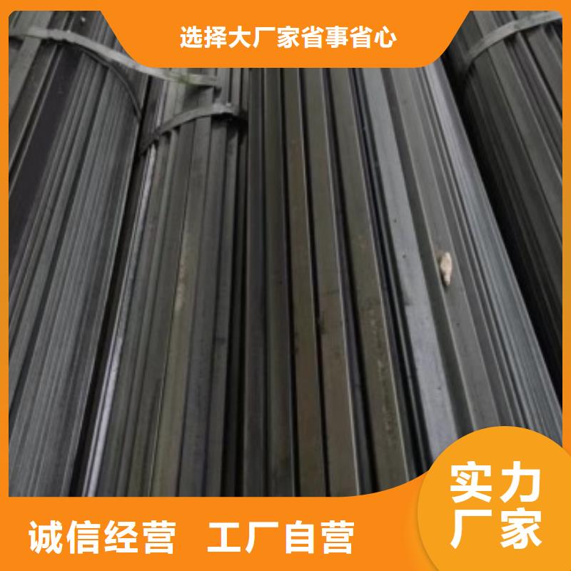 扁钢【冷拉异型钢厂家】每个细节都严格把关