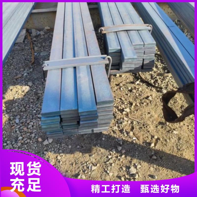 42CrMo扁铁-薄利多销
