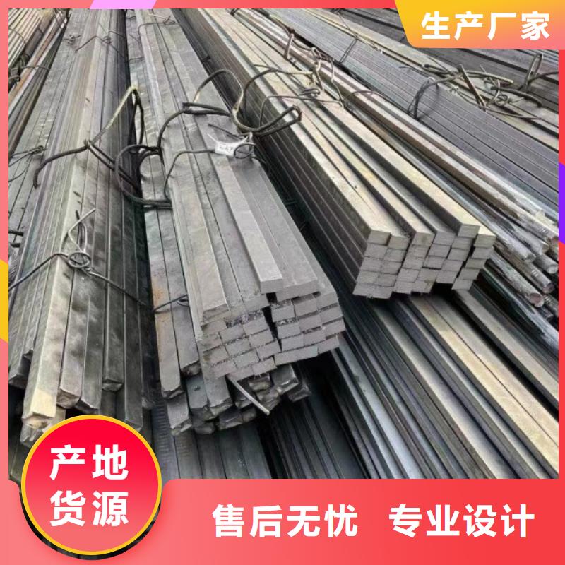 A3扁铁条品牌:联众物资有限公司