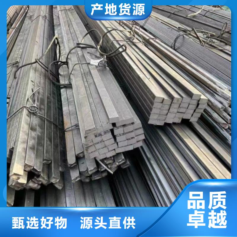 20Cr扁钢定做价格