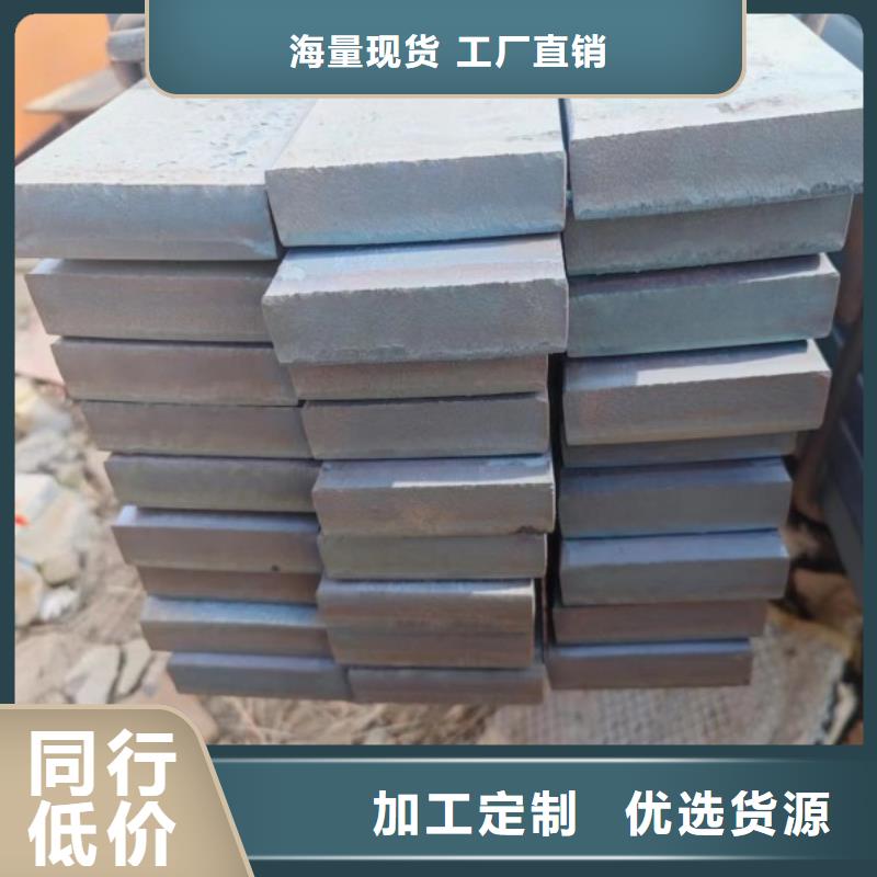 扁钢条供应商可定制