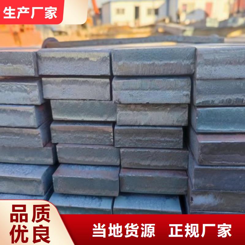 45#热轧扁钢品牌-报价