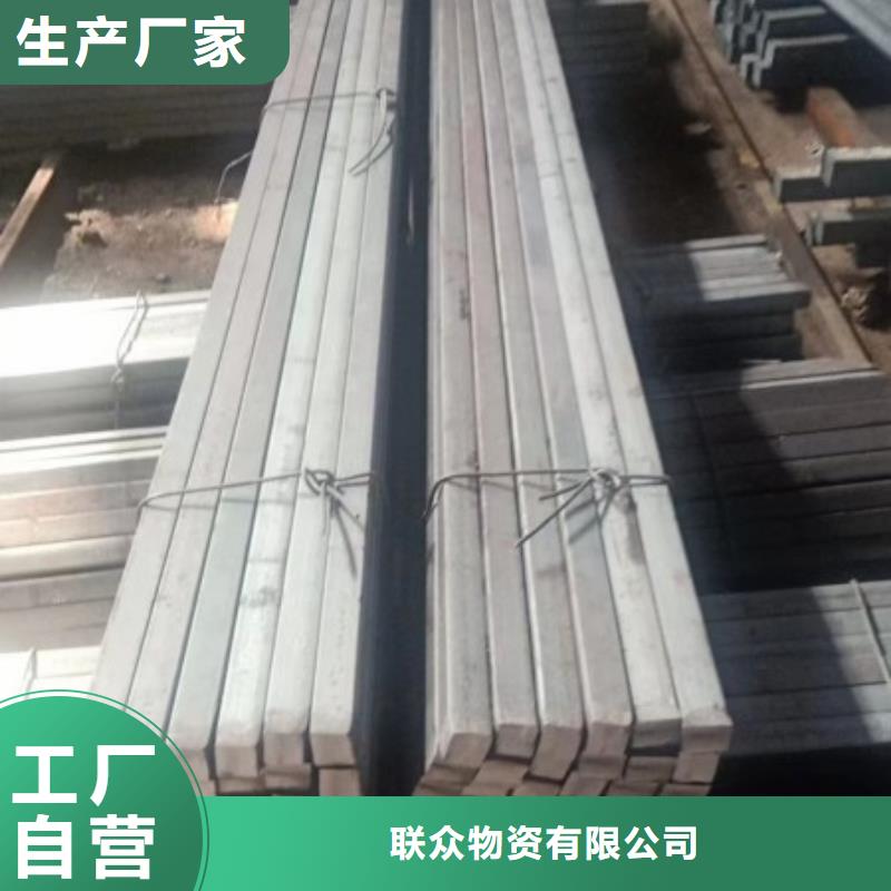 20Cr扁铁品牌供货商