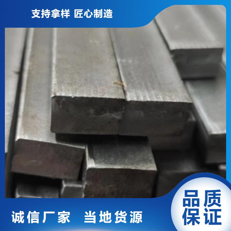 优质的冷拉扁钢价格认准联众物资有限公司