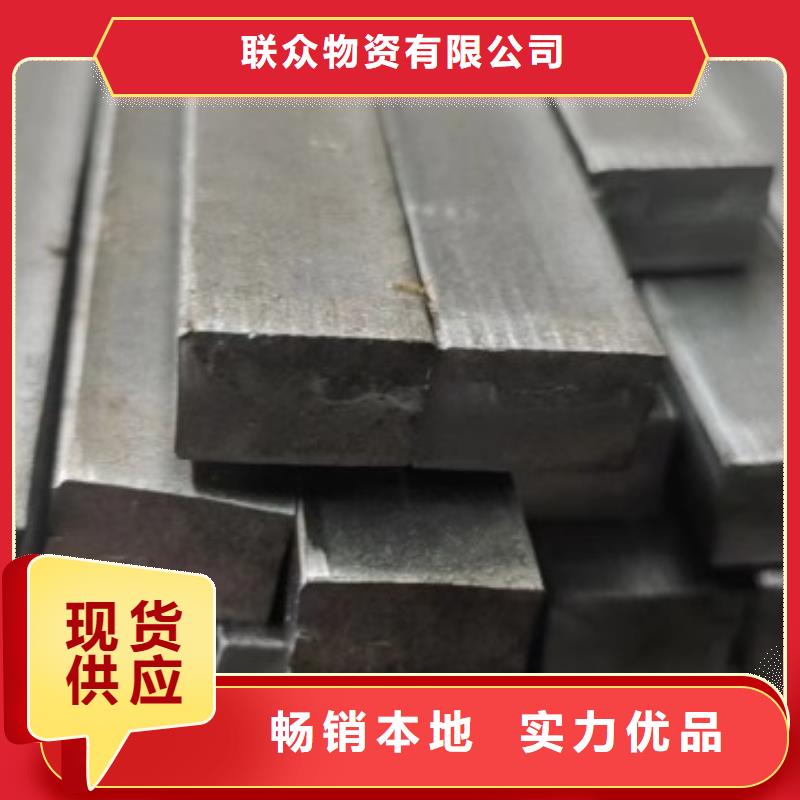 20Cr扁铁价格厚道