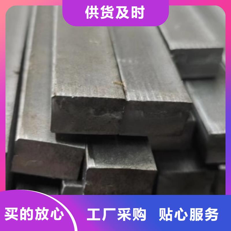 扁钢-扁铁条厂家产地厂家直销
