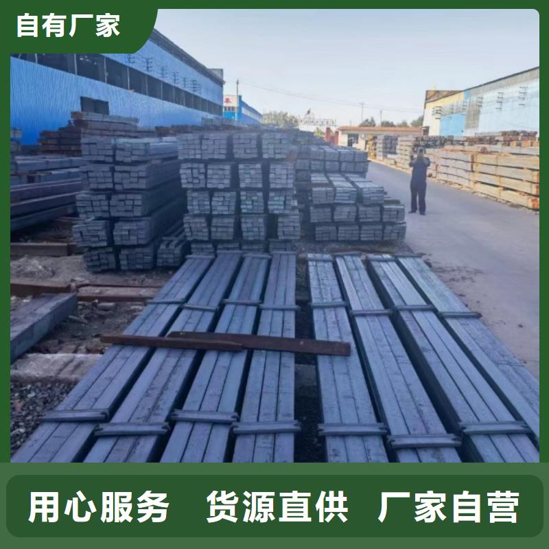 50*75扁钢、可切割下料量大从优