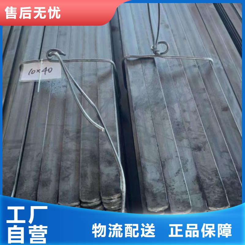 优选：50*110扁钢冷拉热轧扁钢供货商