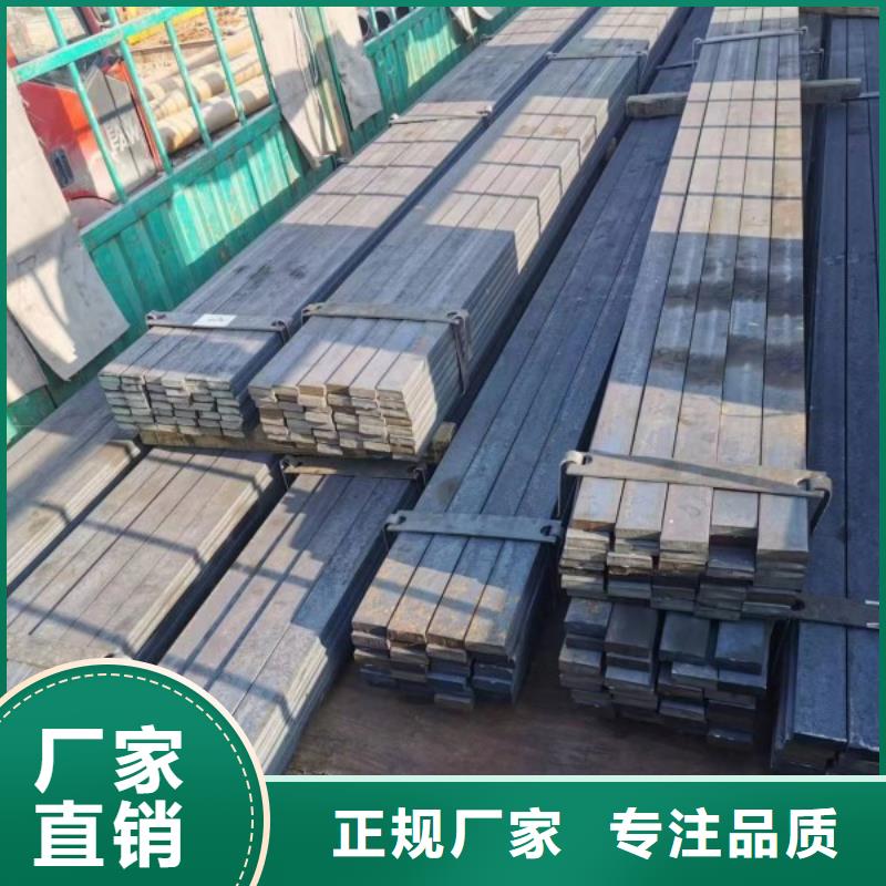 扁钢冷拉异型钢拥有多家成功案例