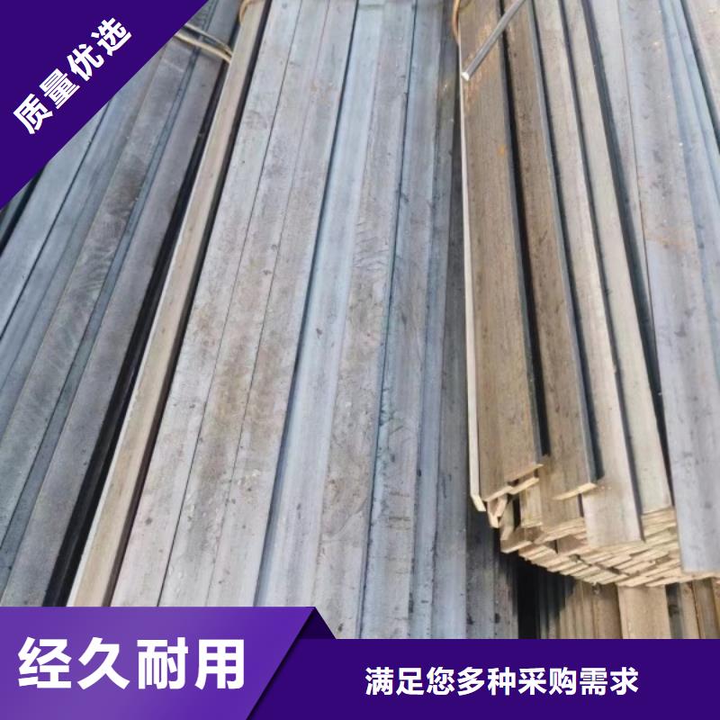 Q235扁钢买的放心找联众物资有限公司
