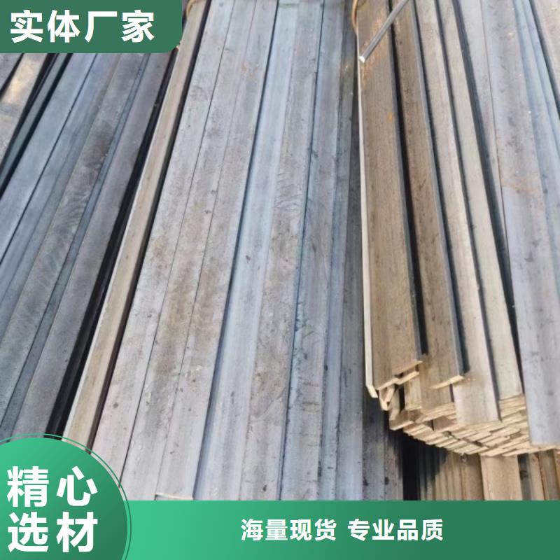 A3扁铁条品牌:联众物资有限公司