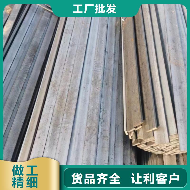 扁铁条12*32生产订做批发零售