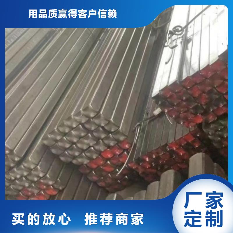 2025厂家直销##20Cr扁钢##价格合理