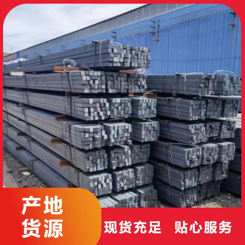 扁钢,【冷拉异型钢厂家】买的是放心