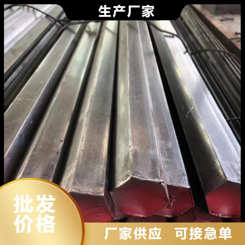 扁钢钢厂家源头厂源头货