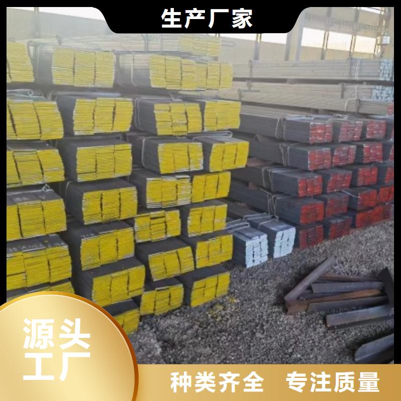 40Cr扁铁质量好发货快