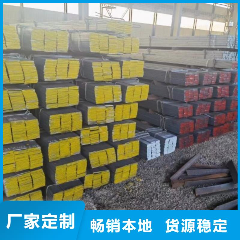 42CrMo扁铁-薄利多销