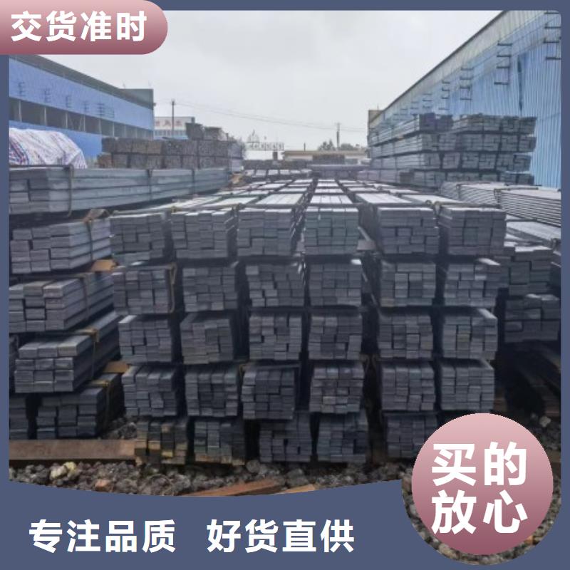40Cr扁钢正规厂家