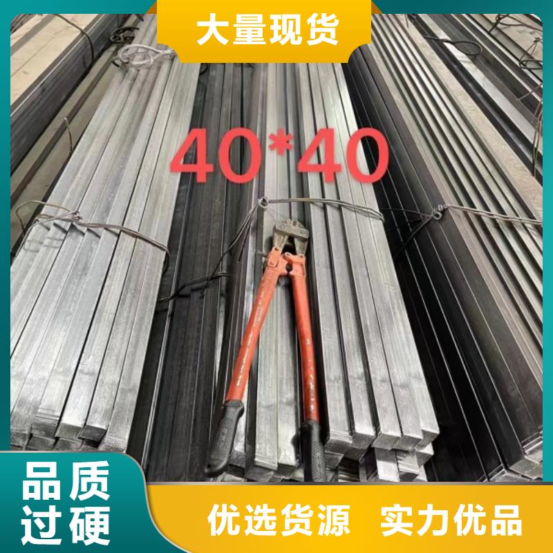 316扁钢工厂直营