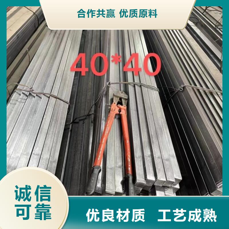 40Cr扁钢正规厂家