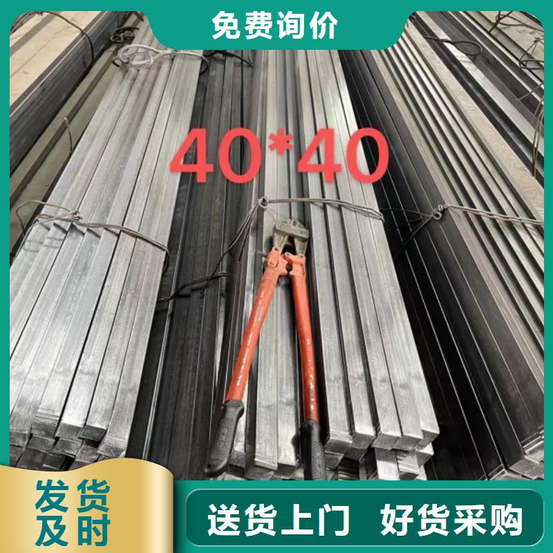 冷拔扁钢,30*55扁钢可切割零售