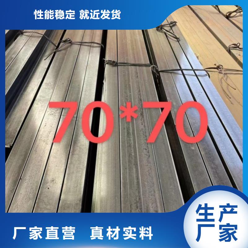 316扁钢工厂直营