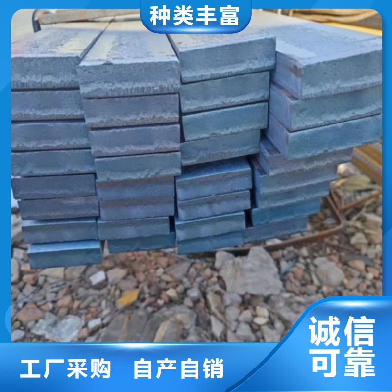 现货供应15CrMo扁铁条_厂家