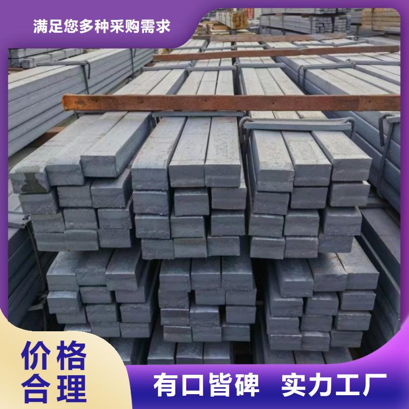 方钢Q345B，冷拉冷拔实心热轧方钢扁钢