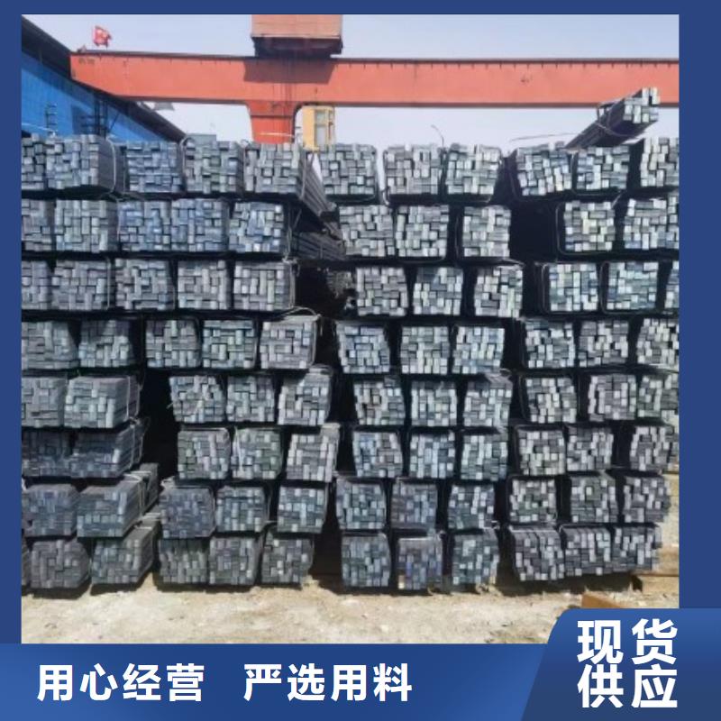 冷拉方钢扁铁厂家用心制作