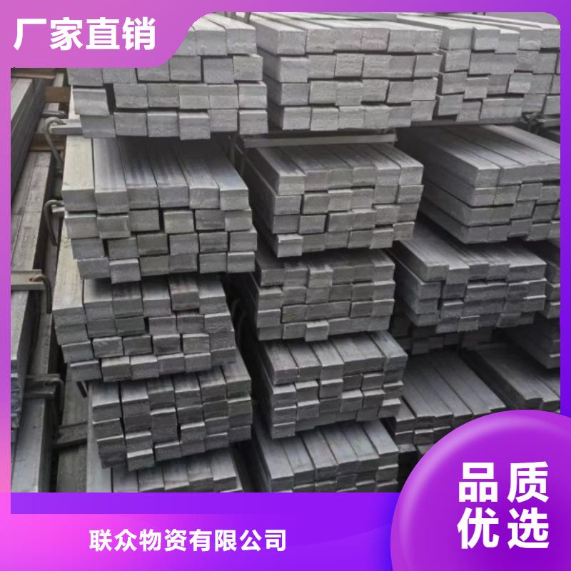 【冷拉方钢_冷拉扁钢厂家做工精细】