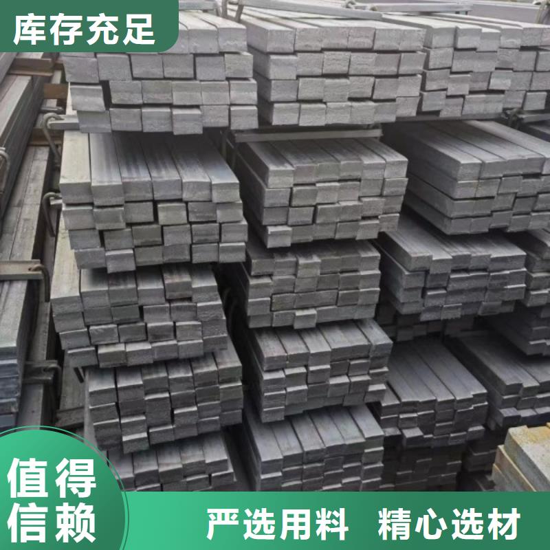 冷拉方钢扁铁厂家厂家质量过硬