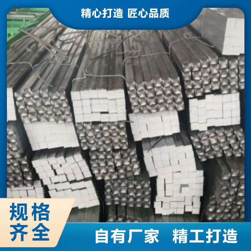冷拉方钢,【实心方钢厂家】行业优选