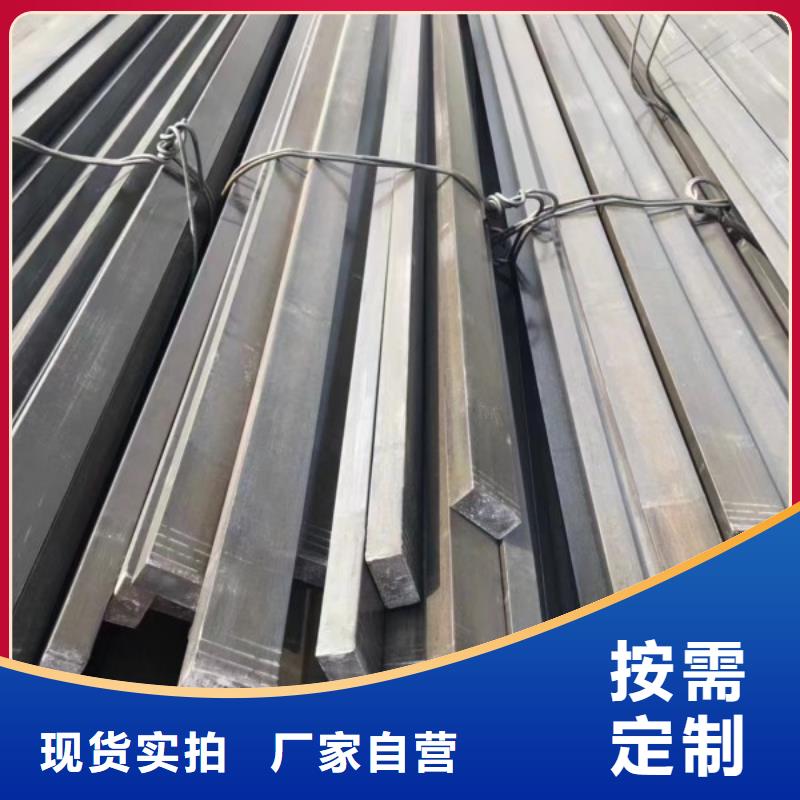 冷拉方钢，28*28方钢可生产定做