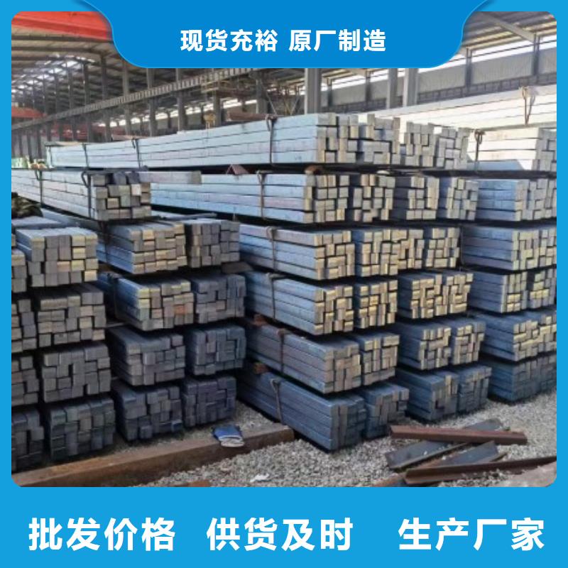热轧方钢，42CrMo方钢可生产定做
