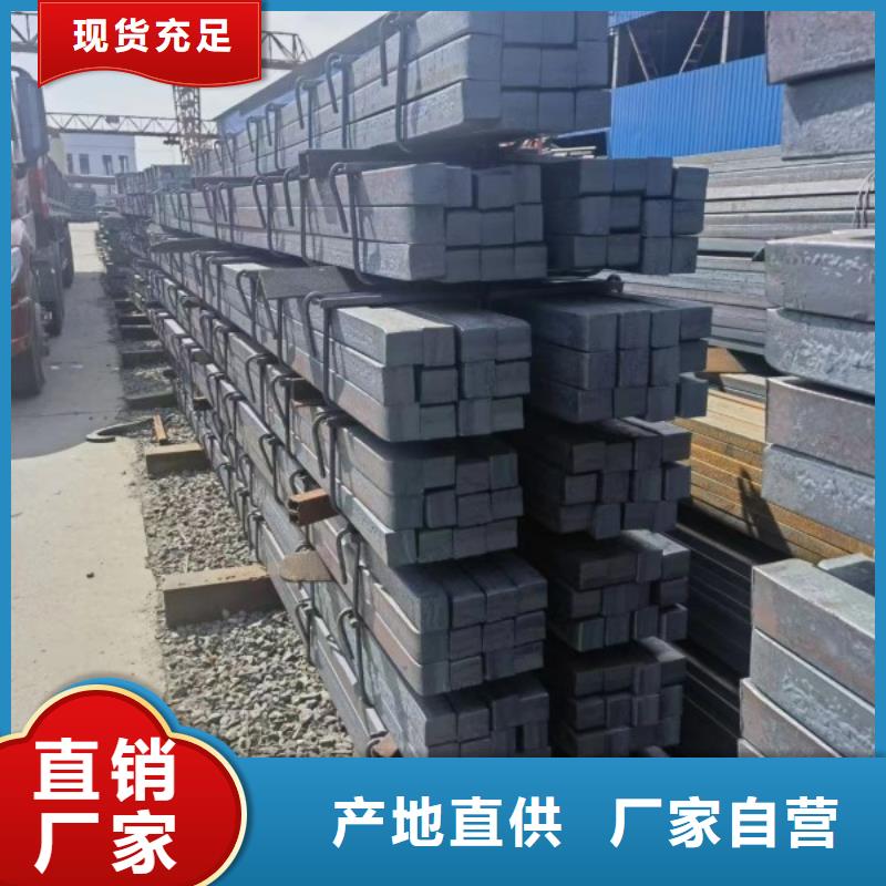 冷拉方钢扁铁厂家质量牢靠