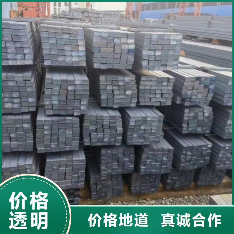 冷拉方钢【扁铁厂家】专业生产N年