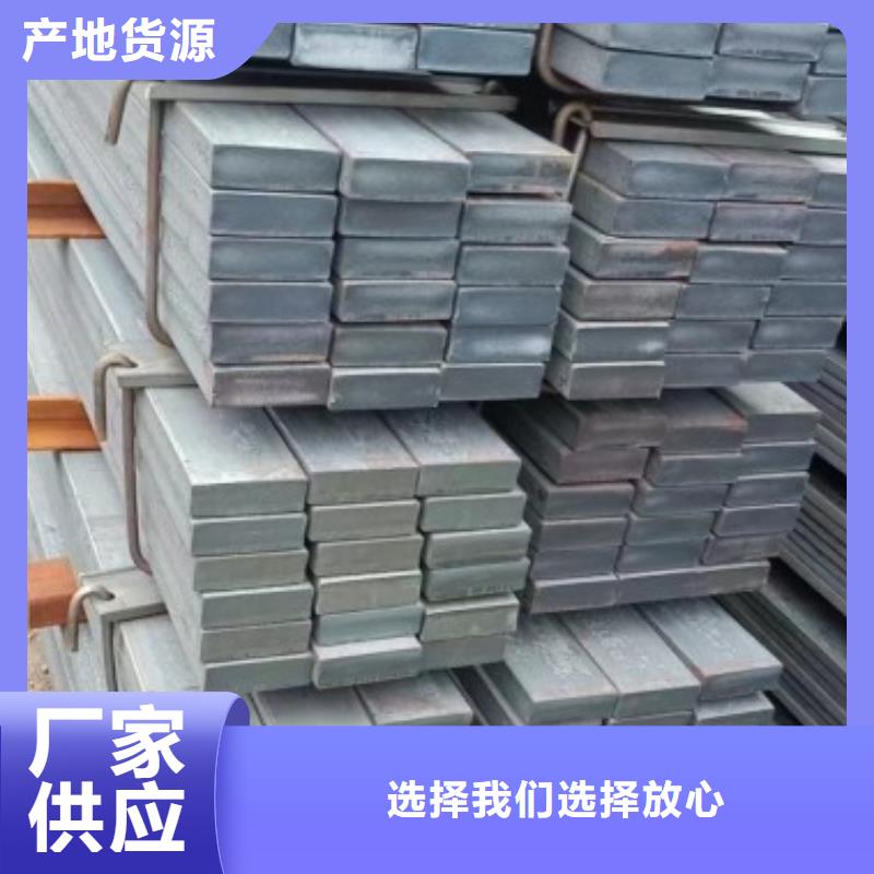 冷拉方钢扁铁厂家质量牢靠