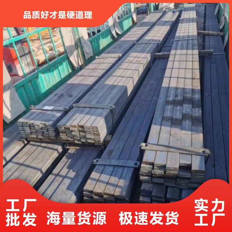 现货供应42CrMo方钢_厂家/供应