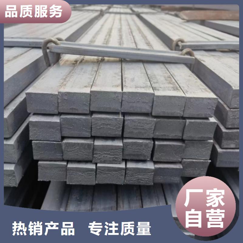 20Cr方钢找联众物资有限公司