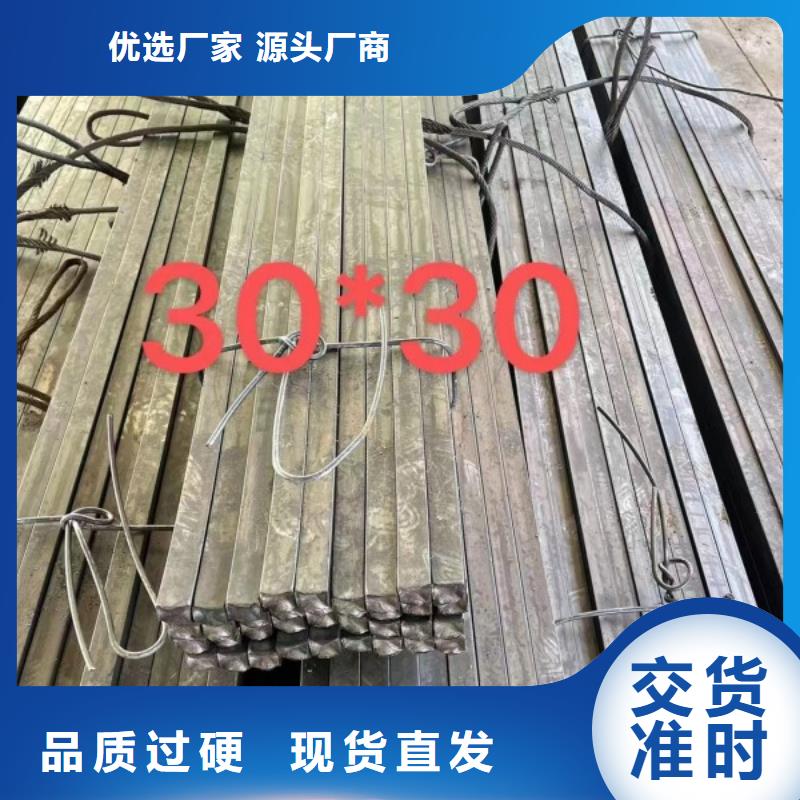 【冷拉方钢】冷拉圆钢实力大厂家