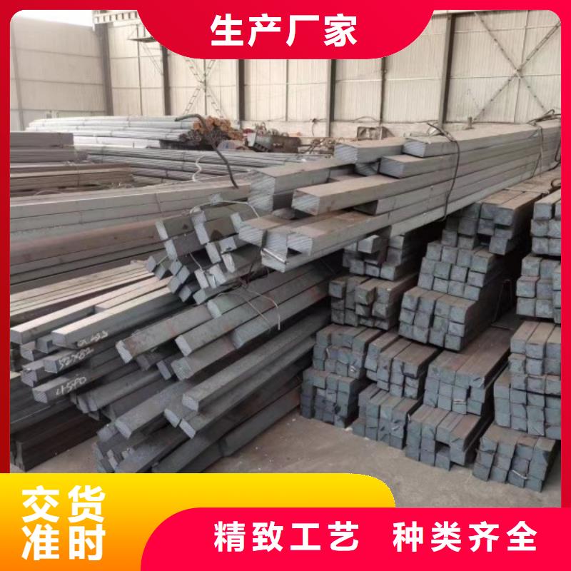 现货供应42CrMo方钢_厂家/供应