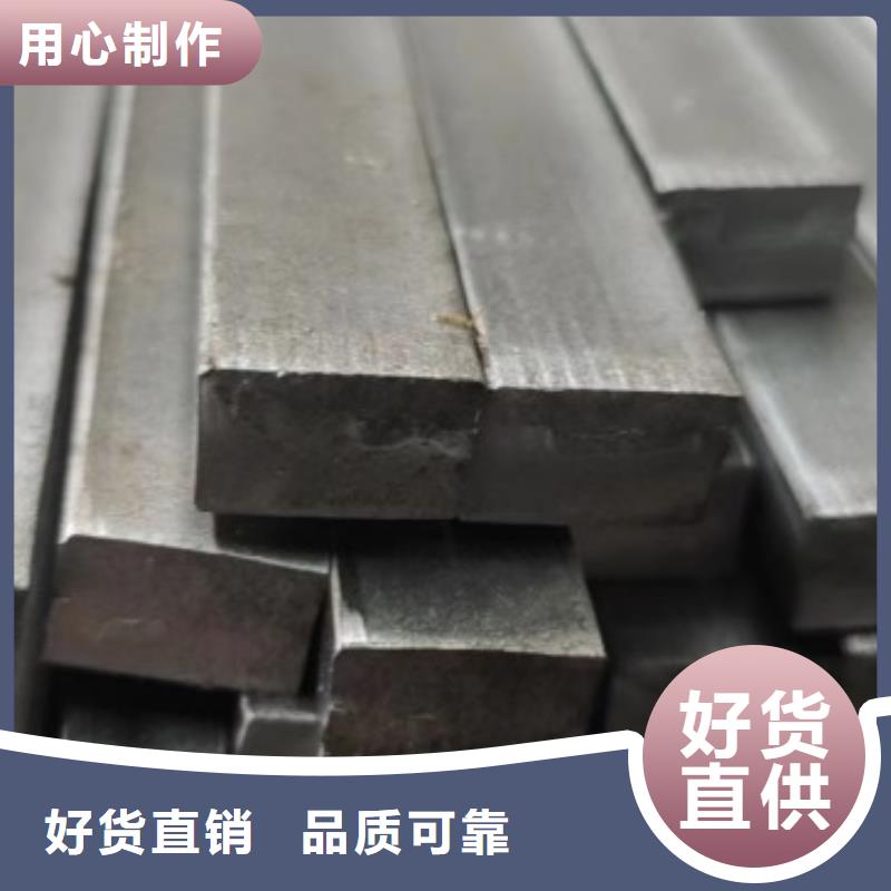 冷拉方钢20*20，冷拉冷拔实心热轧方钢扁钢