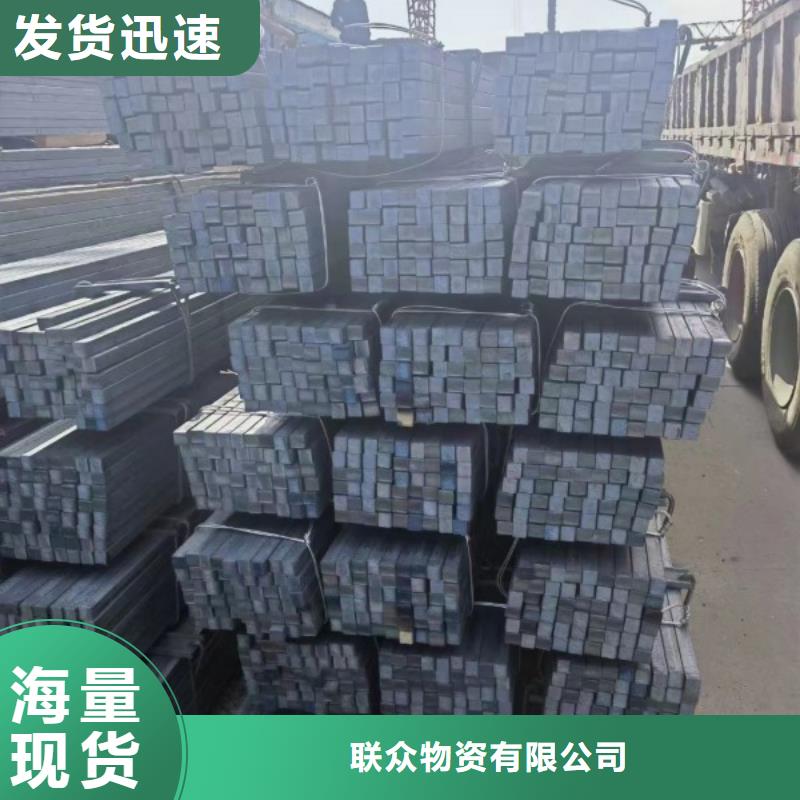 冷拉方钢冷拉异型钢厂家诚信为本
