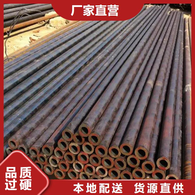 35CrMo无缝钢管60*8