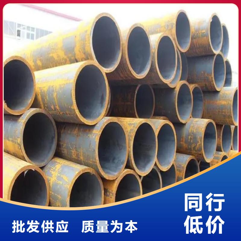 管线管批发价格