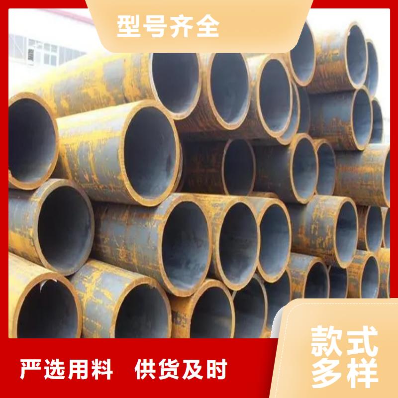 质量优的大口径无缝钢管生产厂家