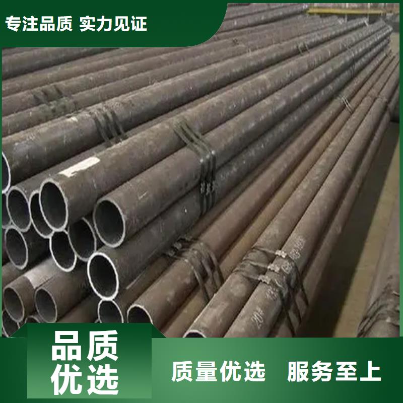 35CrMo无缝钢管60*8