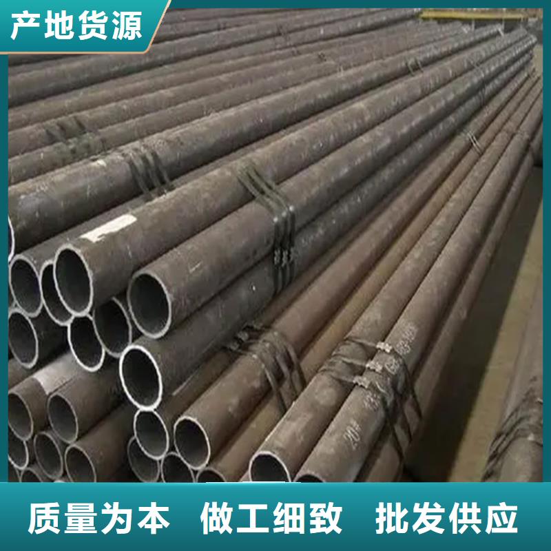 冷轧精密钢管20CrMo