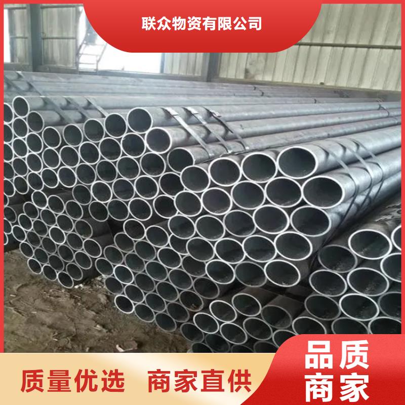 联众物资有限公司合金管可按时交货